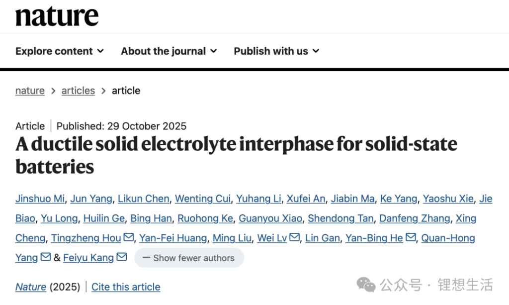 A ductile solid electrolyte interphase for solid-state batteries