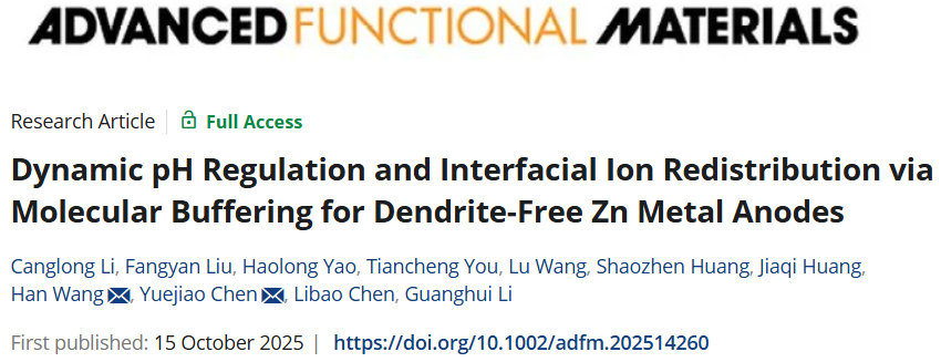 AFM: Dynamic pH regulation and interfacial ion redistribution of dendrite-free zinc metal anodes via molecular buffering