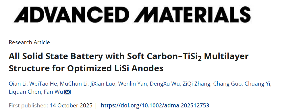 All Solid State Battery with Soft Carbon–TiSi2 Multilayer Structure for Optimized LiSi Anodes