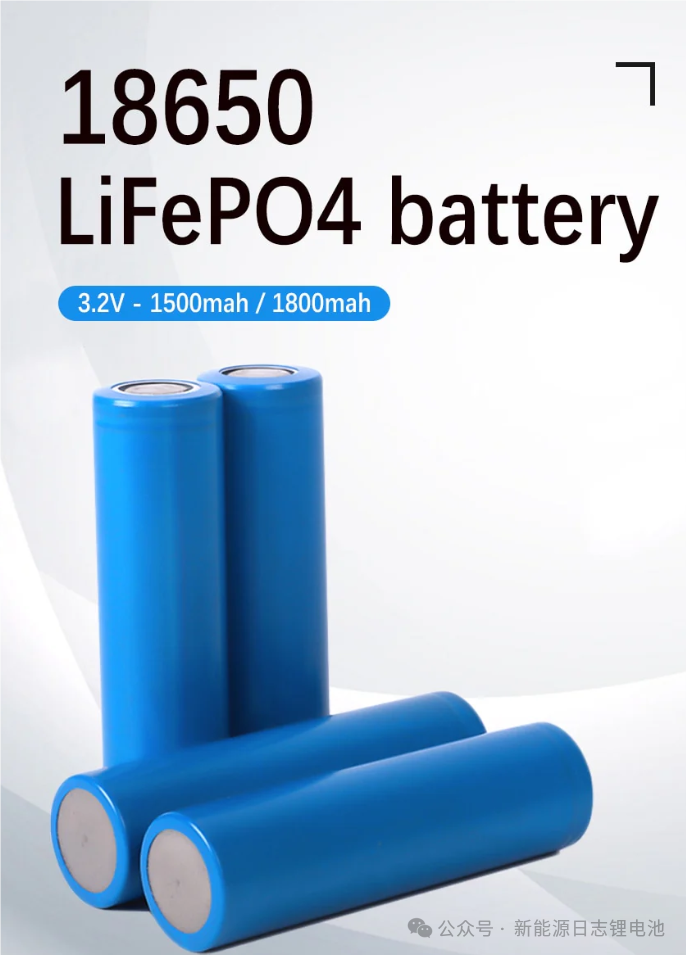 LPF battery