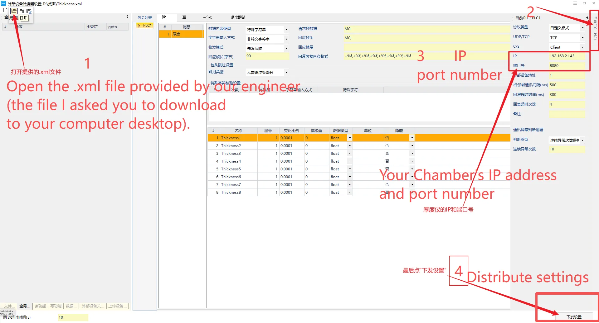 External device converter settings