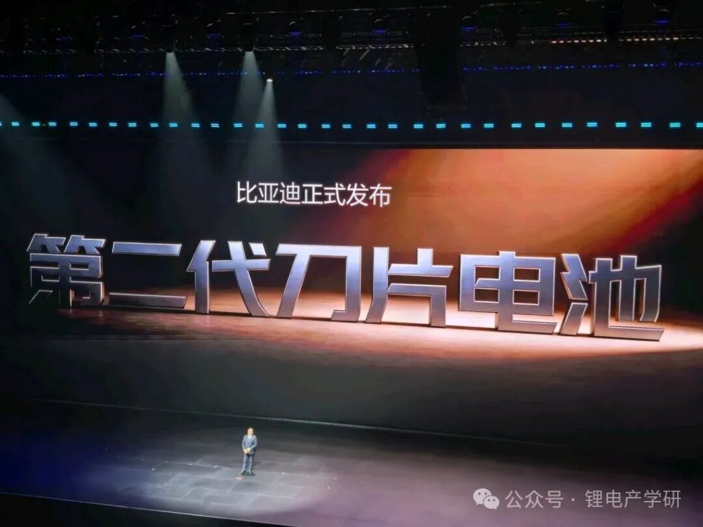 BYD’s Second-Generation Blade Battery