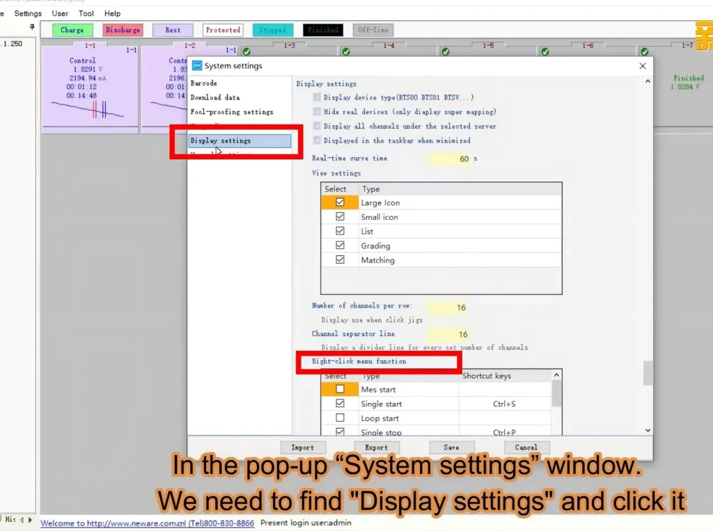 Neware BTS 8.0 Display settings