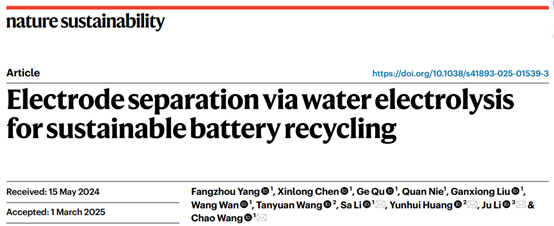 Electrode separation via water electrolysis for sustainable battery recycling