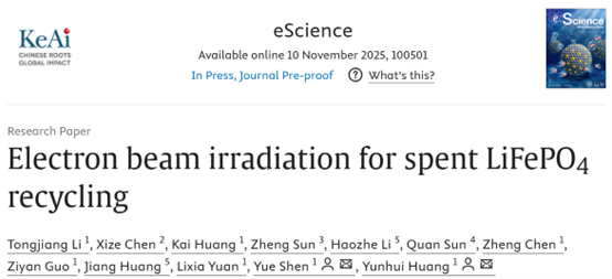 Electron beam irradiation for spent LiFePO4 recycling