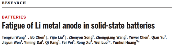 Fatigue of Li metal anode in solid-state batteries