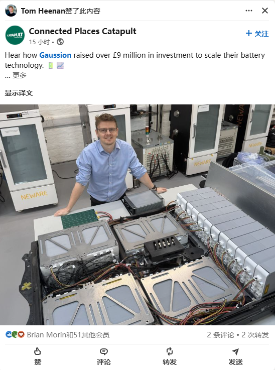 Neware chambers in Gaussion Lab