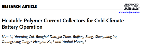 Heatable Polymer Current Collectors for Cold-Climate Battery Operation