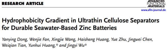Hydrophobicity Gradient in Ultrathin Cellulose Separators for Durable Seawater-Based Zinc Batteries