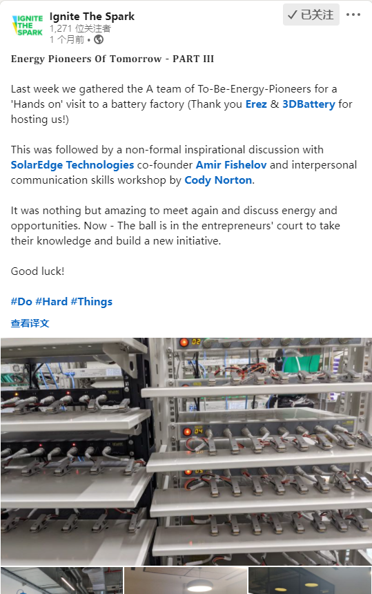 Neware battery cyclers for coin cells testing