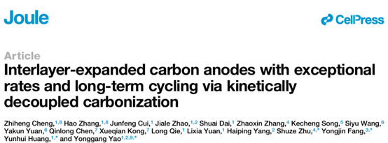 Interlayer-expanded carbon anodes with exceptional rates and long-term cycling via kinetically decoupled carbonization