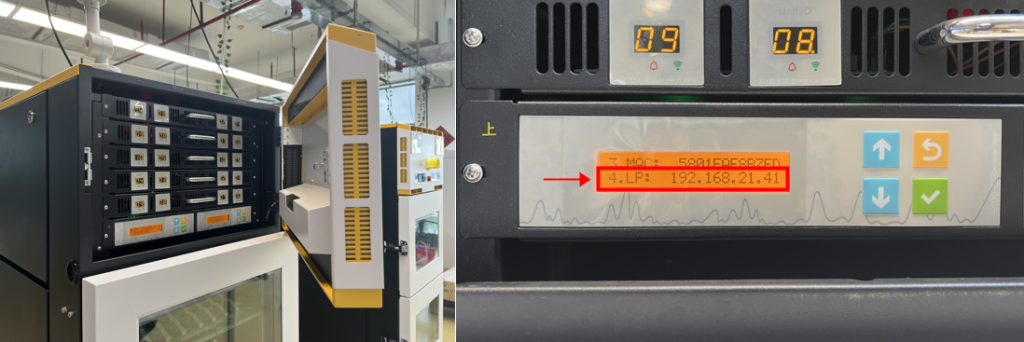 Neware Climate Chamber