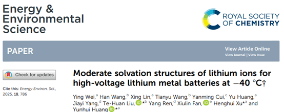 Moderate solvation structure of lithium ions for high-voltage lithium metal batteries at −40 ºC