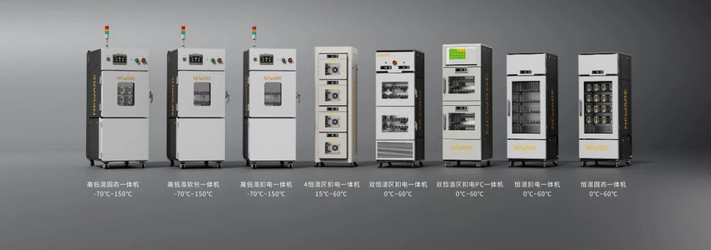 Neware environmental chamber and Neware all in one