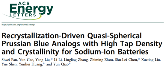Recrystallization-Driven Quasi-Spherical Prussian Blue Analogs with High Tap Density and Crystallinity for Sodium-Ion Batteries