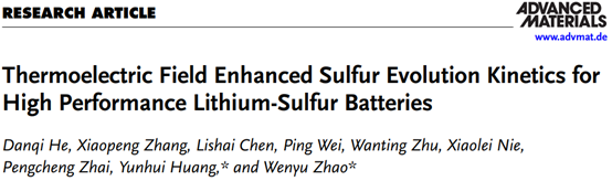 Thermoelectric Field Enhanced Sulfur Evolution Kinetics for High Performance Lithium‐Sulfur Batteries
