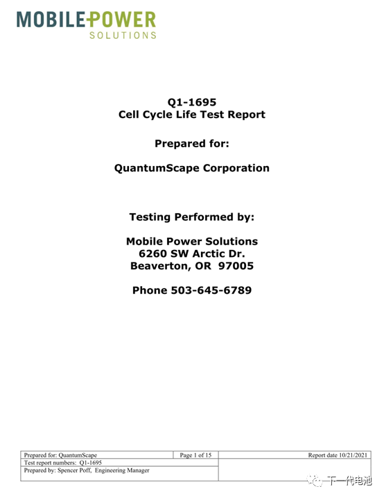 Third-Party Test Report for QuantumScape Single-Layer Solid-State Battery (Released October 27, 2021)