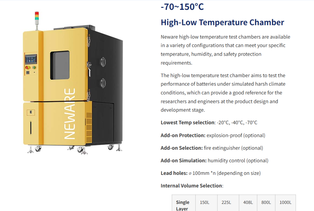 Neware temperature chamber